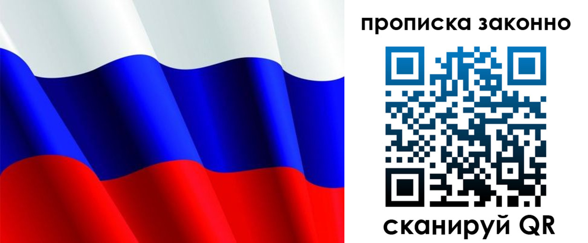 временная регистрация поиск в Луге