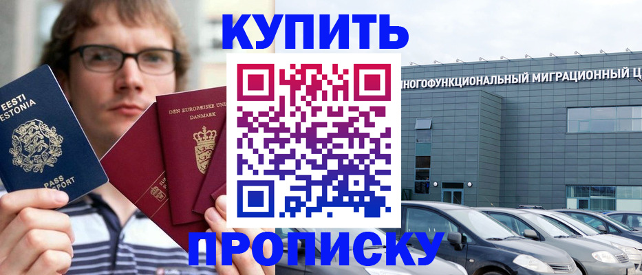 временная регистрация адрес в Луге